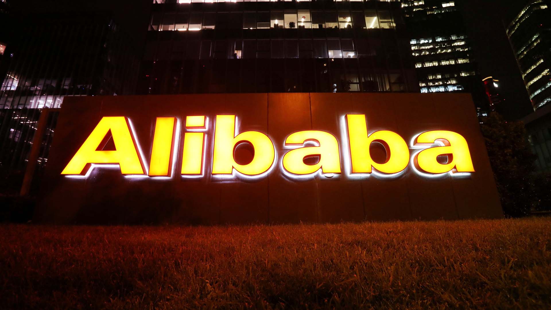 Alibaba's Cloud Unit National Security Risk
