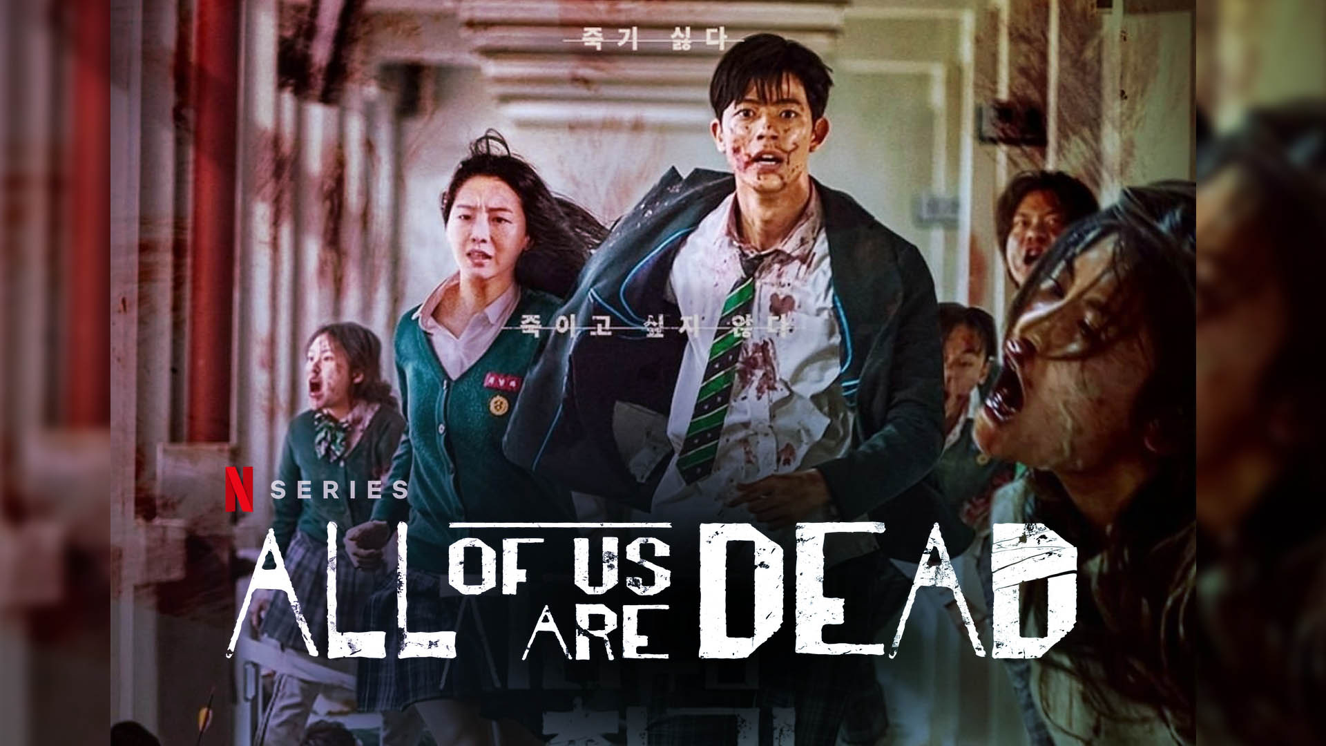All of Us Are Dead Coming to Netflix