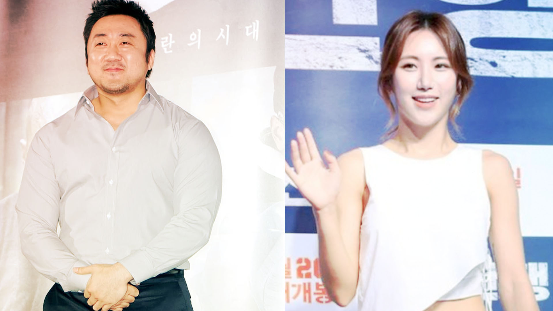 Actor Ma Dong Seok Reveals His Marriage With Ye Jung Hwa