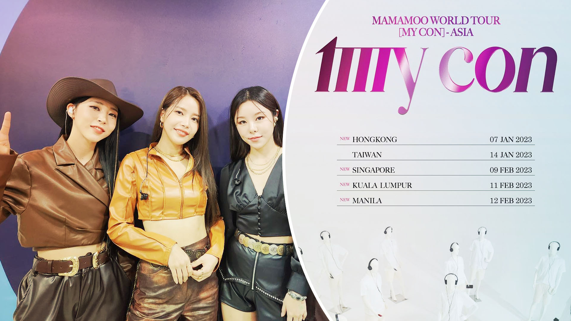 MAMAMOO Releases 2023 Asia Tour Schedule.
