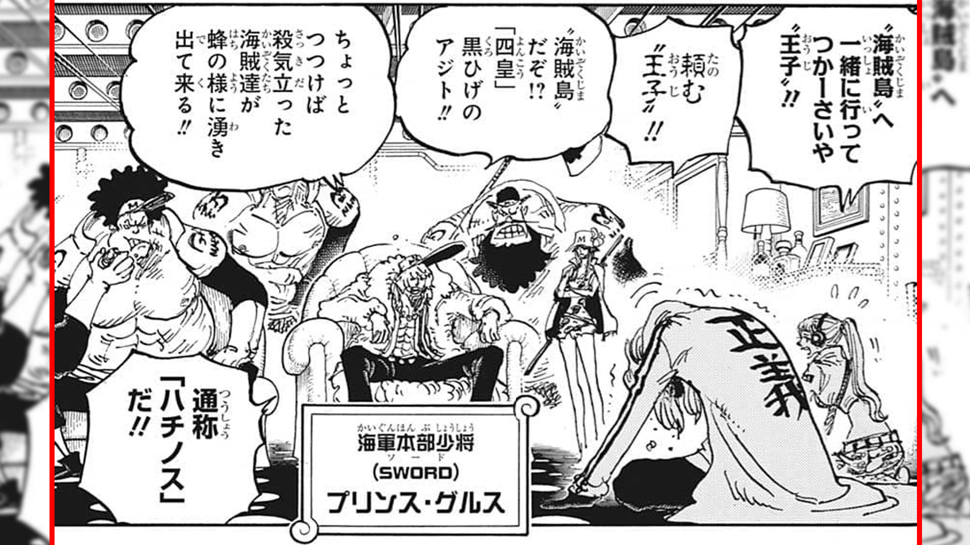 One Piece chapter 1082 delayed for Golden Week, new release date shared