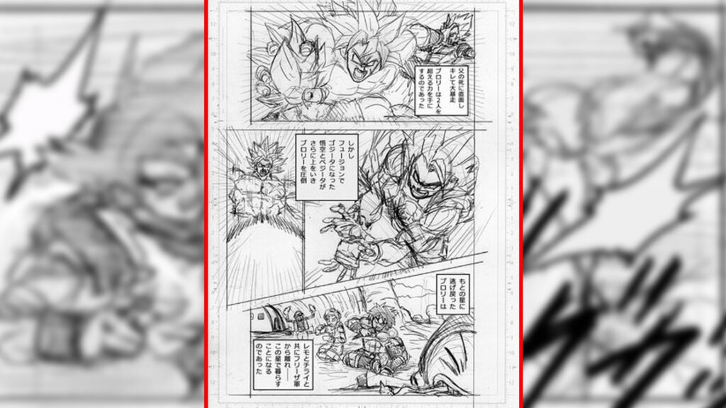 Dragon Ball Super Chapter 94 Spoilers, Release Timeline, and Recap